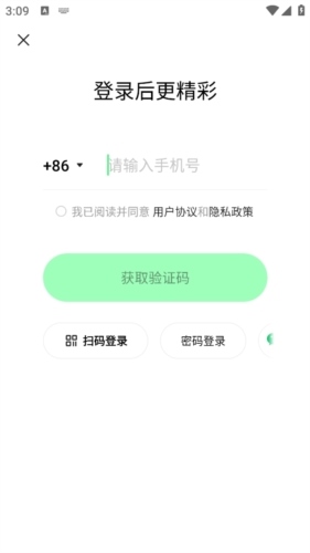 噗叽App怎么登录2